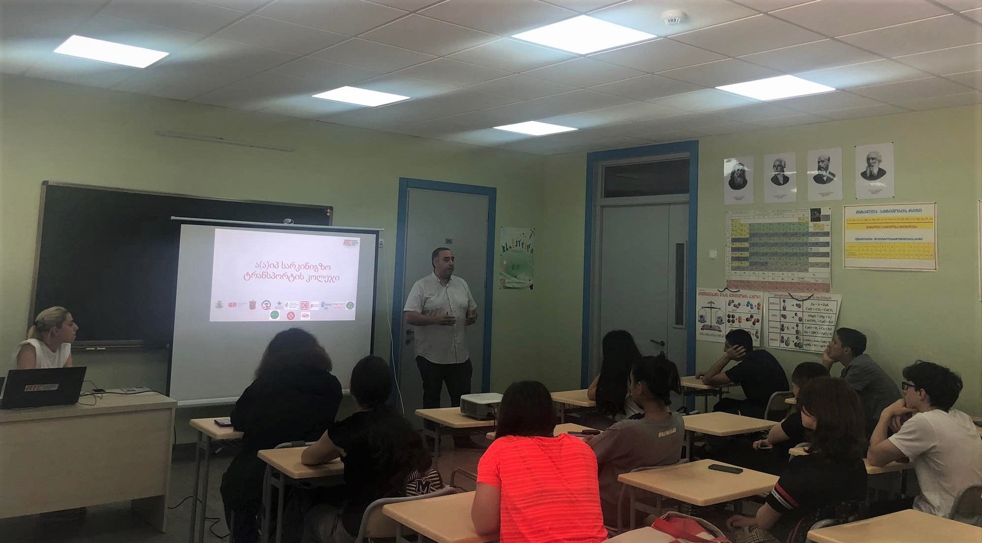 საინფორმაციო შეხვედრა სკოლის მოსწავლეებთან